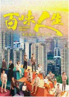 城市之光 都市剧推荐